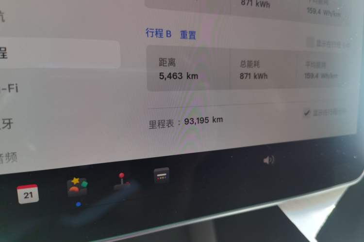 Used Tesla Model Y 2022 Long-Range All-Wheel-Drive Version Odometer Close Up