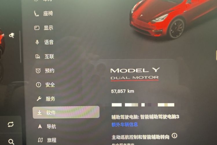 Used Tesla Model Y 2022 Performance High-Performance All-Wheel-Drive Version Odometer Close Up