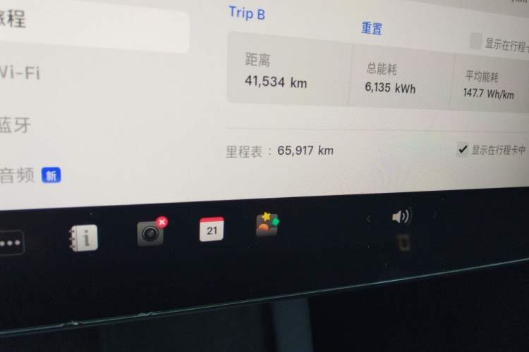 Used Tesla Model Y 2022 Revised Version Rear-Wheel Drive Odometer Close Up