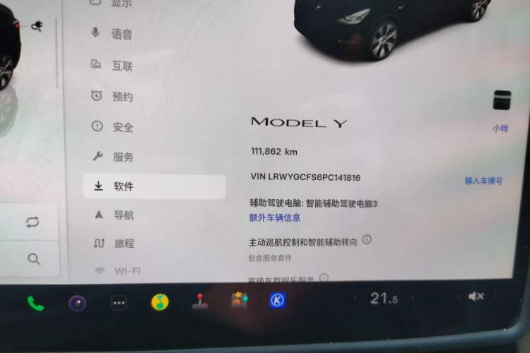 Used Tesla Model Y 2022 Revised Version Rear-Wheel Drive Odometer Close Up