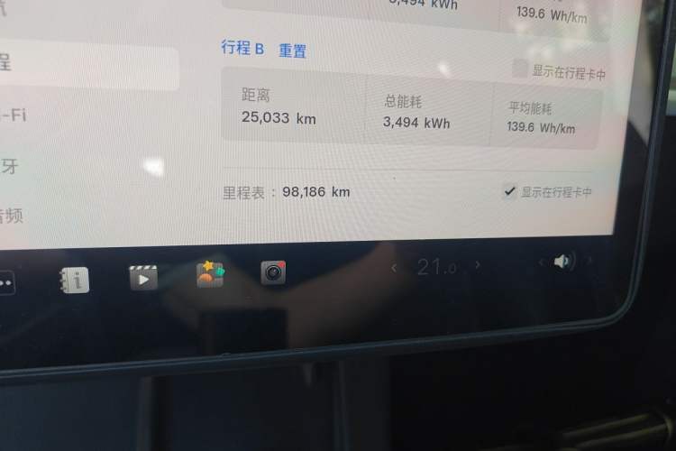 Used Tesla Model Y 2022 Revised Version Rear-Wheel Drive Odometer Close Up