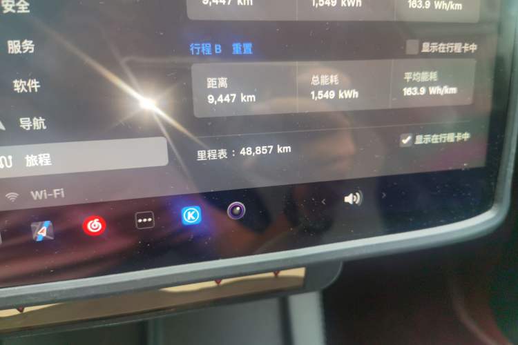 Used Tesla Model Y 2022 Revised Version Long-Range All-Wheel Drive Odometer Close Up
