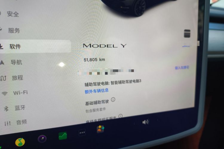 Used Tesla Model Y 2022 Revised Version Rear-Wheel Drive Odometer Close Up