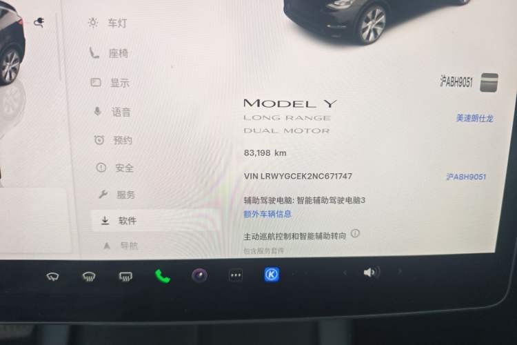 Used Tesla Model Y 2022 Revised Version Long-Range All-Wheel Drive Odometer Close Up