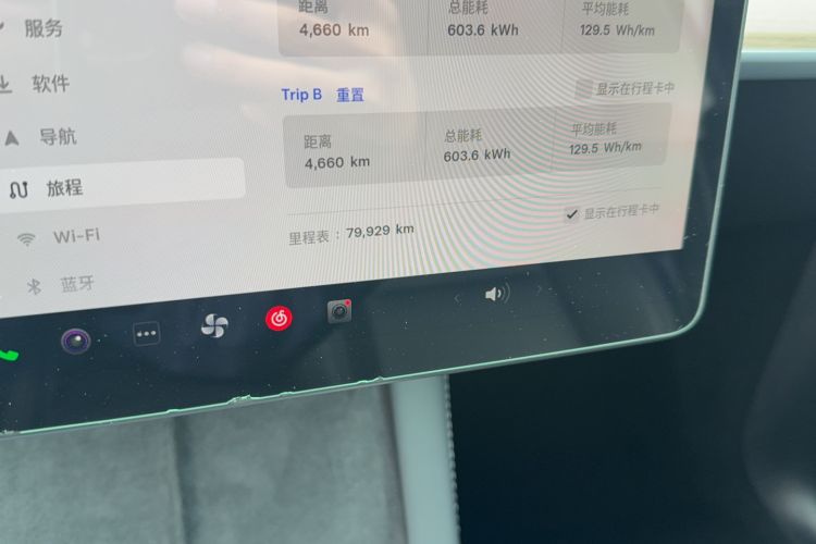 Used Tesla Model Y 2022 Revised Version Rear-Wheel Drive Odometer Close Up
