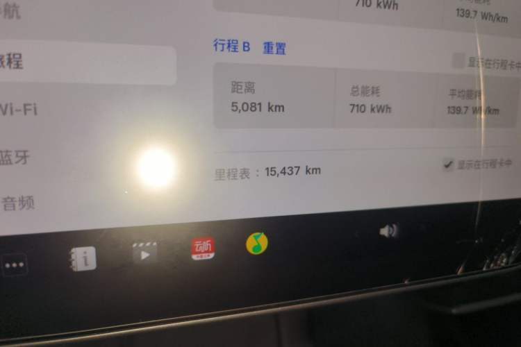 Used Tesla Model Y 2022 Revised Version Rear-Wheel Drive Odometer Close Up