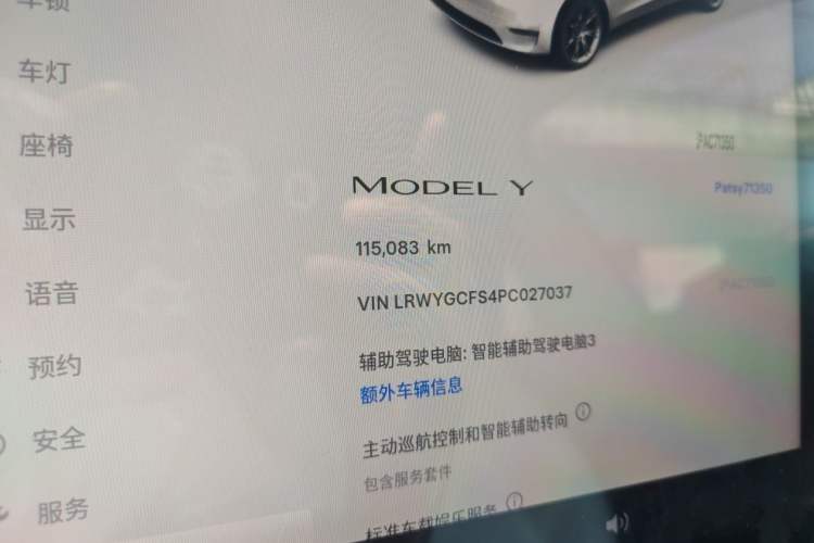 Used Tesla Model Y 2022 Revised Version Rear-Wheel Drive Odometer Close Up