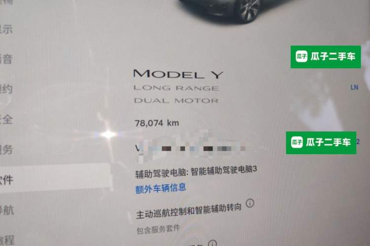 Used Tesla Model Y 2022 Long-Range All-Wheel-Drive Version Odometer Close Up