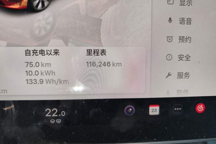 Used Tesla Model Y 2022 Revised Version Rear-Wheel Drive Odometer Close Up