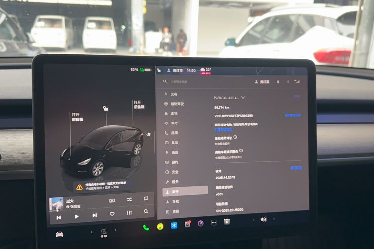 Used Tesla Model Y 2022 Revised Version Rear-Wheel Drive Odometer Close Up