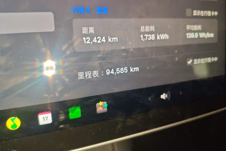 Used Tesla Model Y 2022 Revised Version Rear-Wheel Drive Odometer Close Up