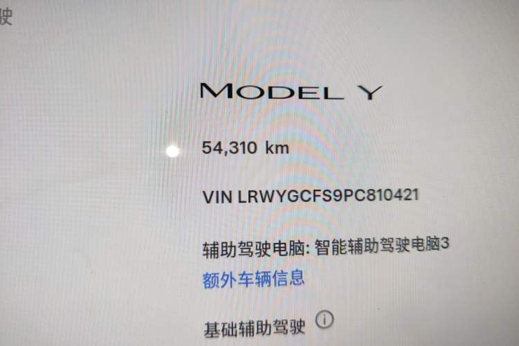 Used Tesla Model Y 2022 Revised Version Rear-Wheel Drive Odometer Close Up