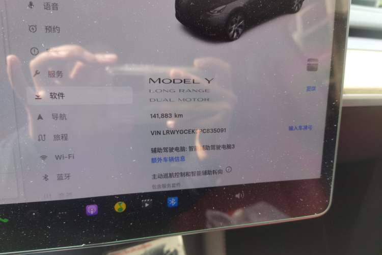 Used Tesla Model Y 2022 Revised Version Long-Range All-Wheel Drive Odometer Close Up