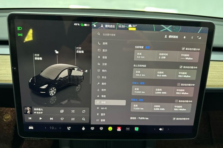 Used Tesla Model Y 2022 Revised Version Long-Range All-Wheel Drive Odometer Close Up