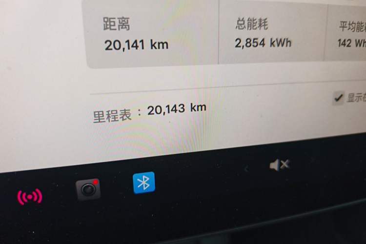 Used Tesla Model Y 2022 Rear-Wheel-Drive Version Odometer Close Up