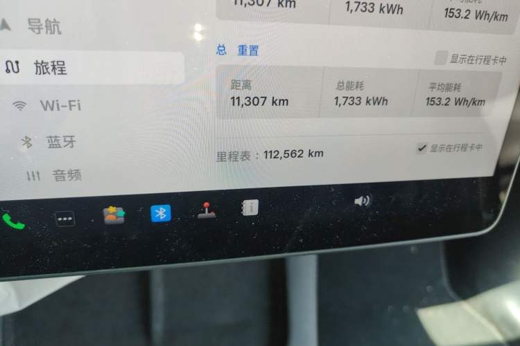 Used Tesla Model Y 2022 Revised Version Long-Range All-Wheel Drive Odometer Close Up