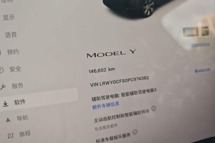 Used Tesla Model Y 2022 Revised Version Rear-Wheel Drive Odometer Close Up