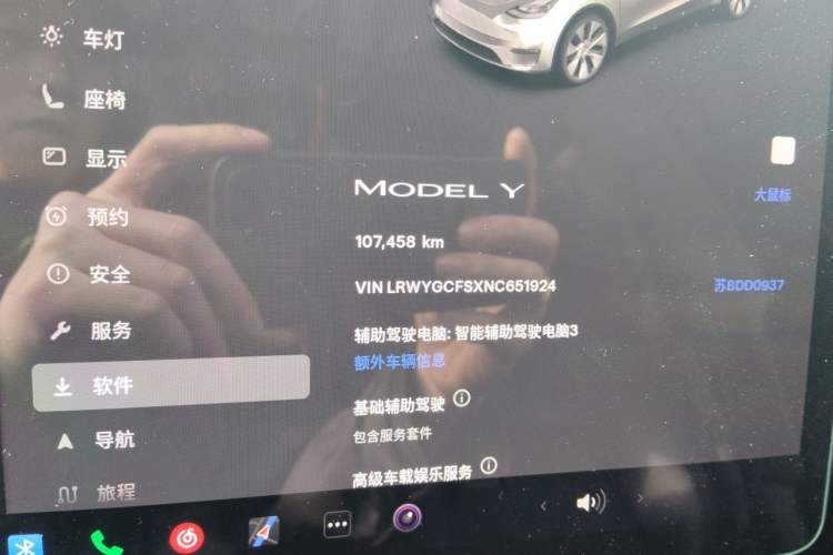 Used Tesla Model Y 2022 Revised Version Rear-Wheel Drive Odometer Close Up