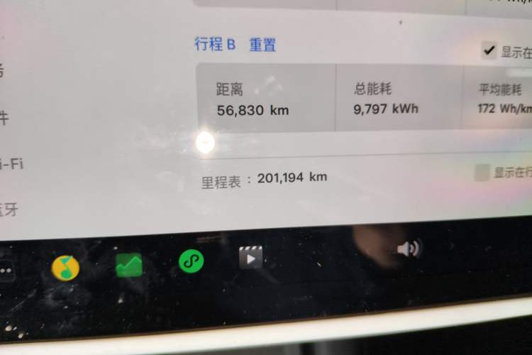 Used Tesla Model Y 2022 Long-Range All-Wheel-Drive Version Odometer Close Up