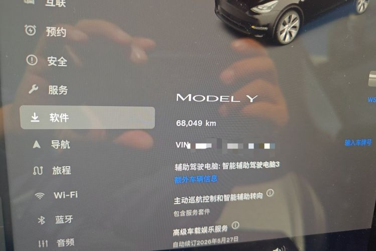 Used Tesla Model Y 2022 Revised Version Rear-Wheel Drive Odometer Close Up