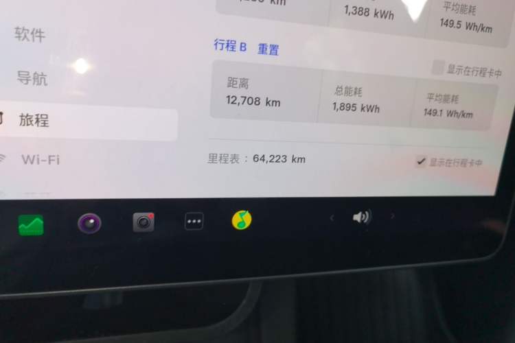 Used Tesla Model Y 2022 Revised Version Rear-Wheel Drive Odometer Close Up