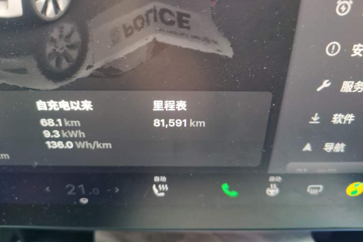Used Tesla Model Y 2022 Revised Version Long-Range All-Wheel Drive Odometer Close Up