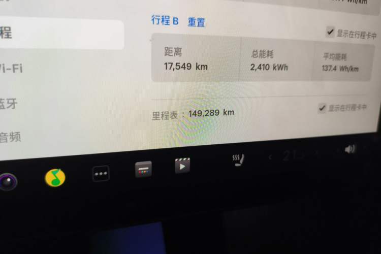 Used Tesla Model Y 2022 Rear-Wheel-Drive Version Odometer Close Up