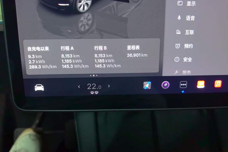 Used Tesla Model Y 2022 Revised Version Rear-Wheel Drive Odometer Close Up