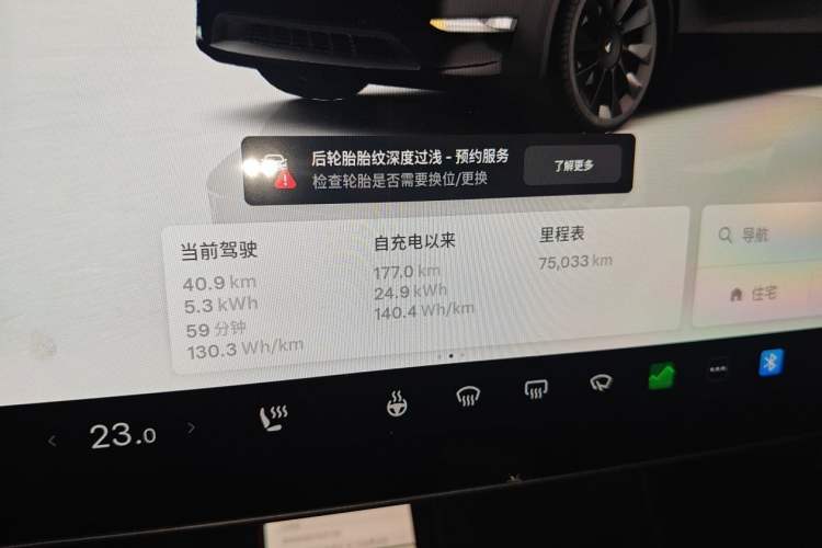 Used Tesla Model Y 2022 Rear-Wheel-Drive Version Odometer Close Up