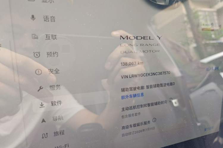 Used Tesla Model Y 2022 Revised Version Long-Range All-Wheel Drive Odometer Close Up