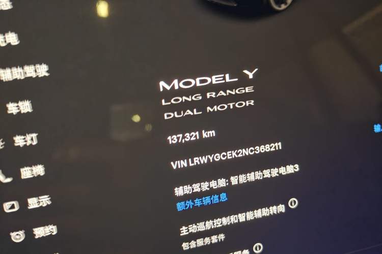 Used Tesla Model Y 2022 Long-Range All-Wheel-Drive Version Odometer Close Up