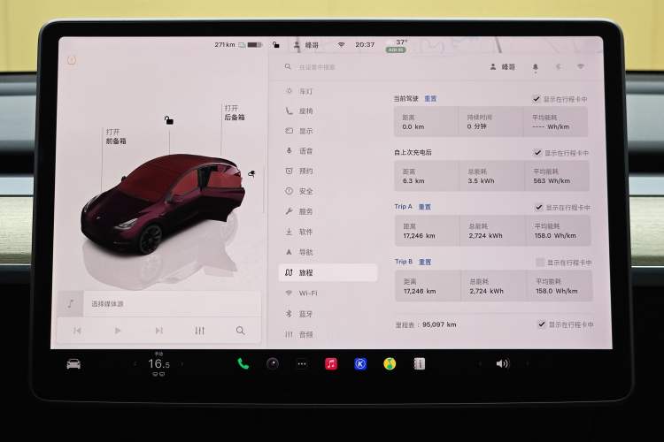 Used Tesla Model Y 2022 Revised Version Rear-Wheel Drive Odometer Close Up