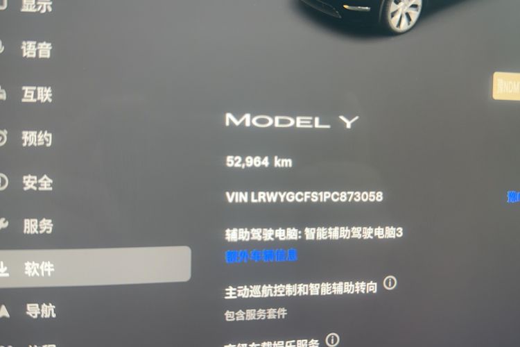 Used Tesla Model Y 2022 Revised Version Rear-Wheel Drive Odometer Close Up