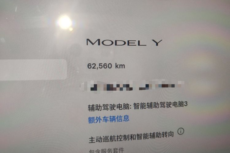 Used Tesla Model Y 2022 Revised Version Rear-Wheel Drive Odometer Close Up