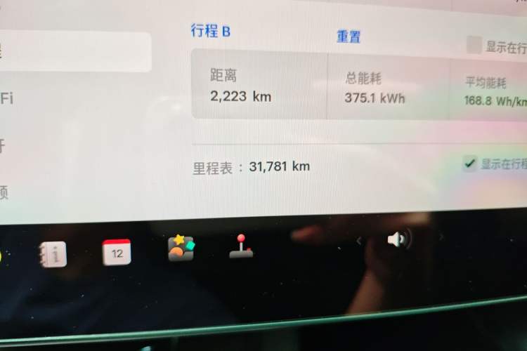 Used Tesla Model Y 2022 Performance High-Performance All-Wheel-Drive Version Odometer Close Up