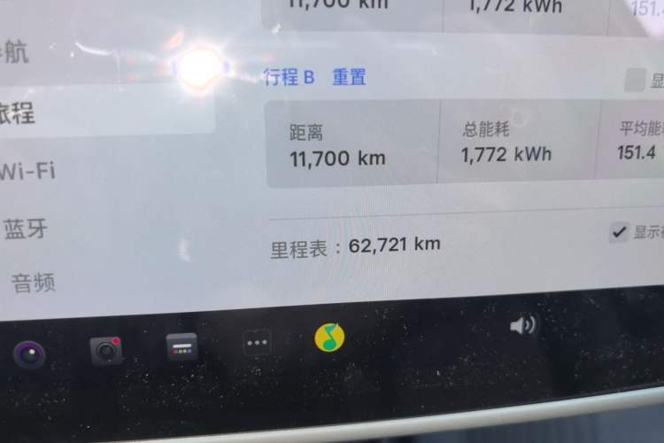 Used Tesla Model Y 2022 Rear-Wheel-Drive Version Odometer Close Up