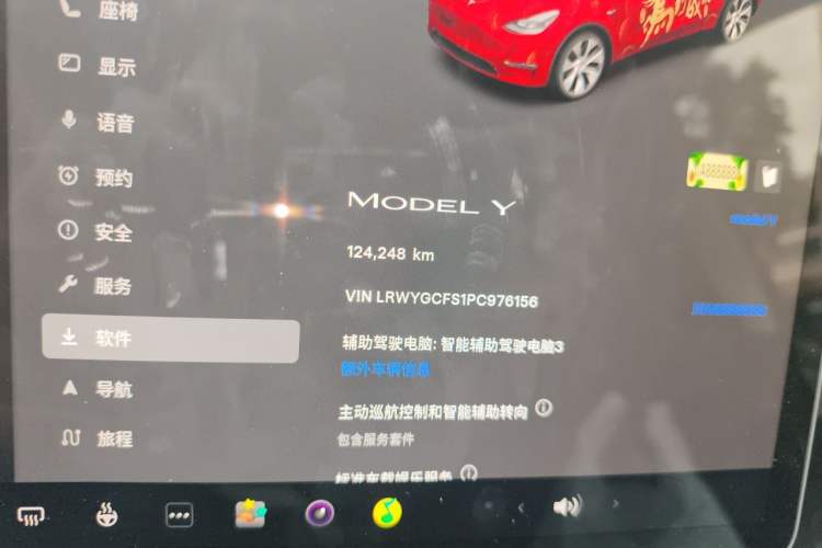 Used Tesla Model Y 2022 Revised Version Rear-Wheel Drive Odometer Close Up