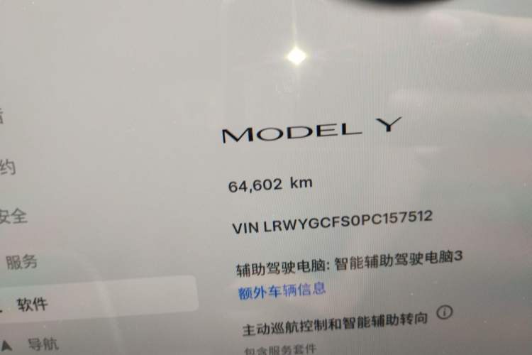Used Tesla Model Y 2022 Revised Version Rear-Wheel Drive Odometer Close Up