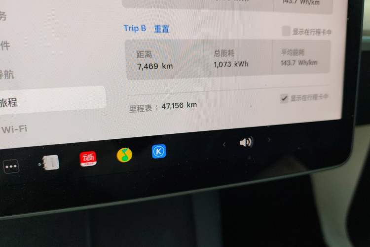 Used Tesla Model Y 2022 Revised Version Rear-Wheel Drive Odometer Close Up