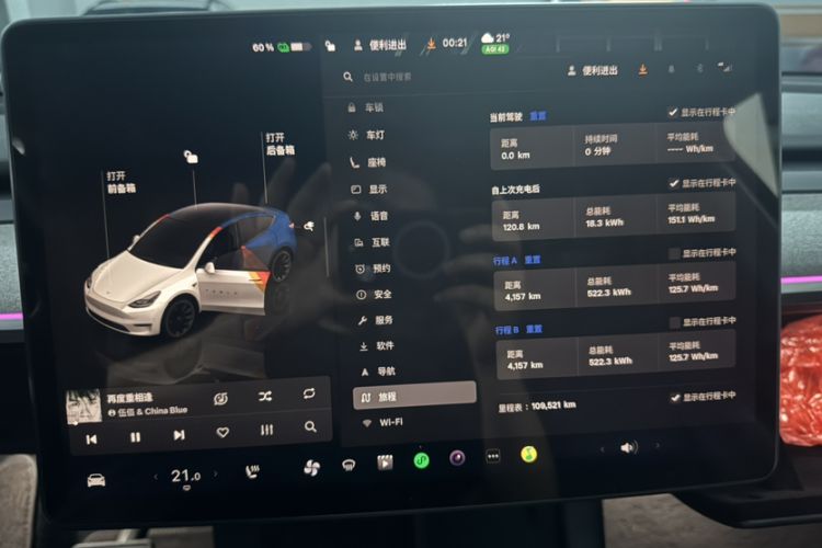 Used Tesla Model Y 2022 Revised Version Rear-Wheel Drive Odometer Close Up
