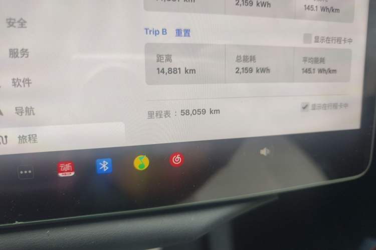 Used Tesla Model Y 2022 Revised Version Rear-Wheel Drive Odometer Close Up