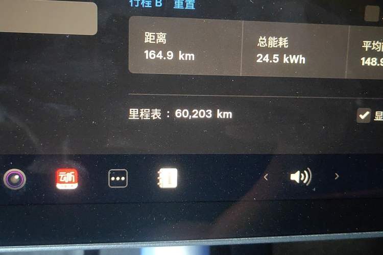 Used Tesla Model Y 2022 Revised Version Rear-Wheel Drive Odometer Close Up