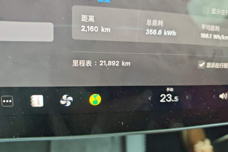 Used Tesla Model Y 2022 Revised Version Rear-Wheel Drive Odometer Close Up