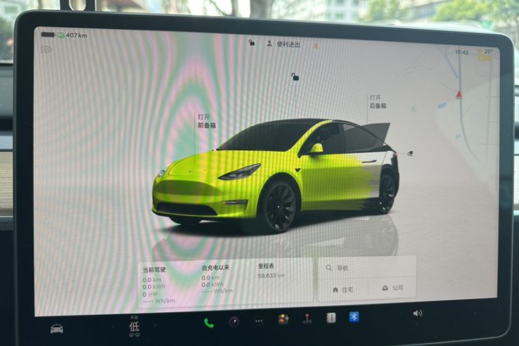 Used Tesla Model Y 2022 Rear-Wheel-Drive Version Odometer Close Up