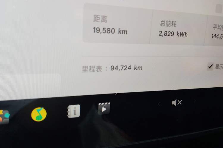 Used Tesla Model Y 2022 Revised Version Rear-Wheel Drive Odometer Close Up