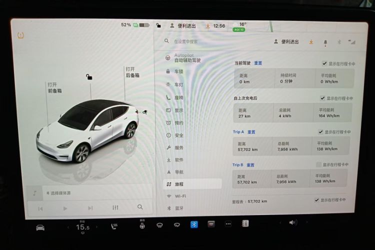 Used Tesla Model Y 2022 Rear-Wheel-Drive Version Odometer Close Up