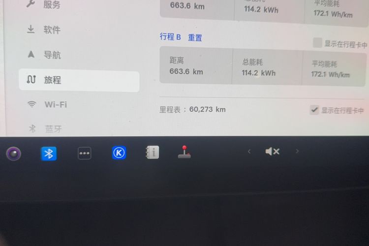 Used Tesla Model Y 2022 Rear-Wheel-Drive Version Odometer Close Up