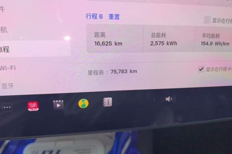 Used Tesla Model Y 2022 Rear-Wheel-Drive Version Odometer Close Up