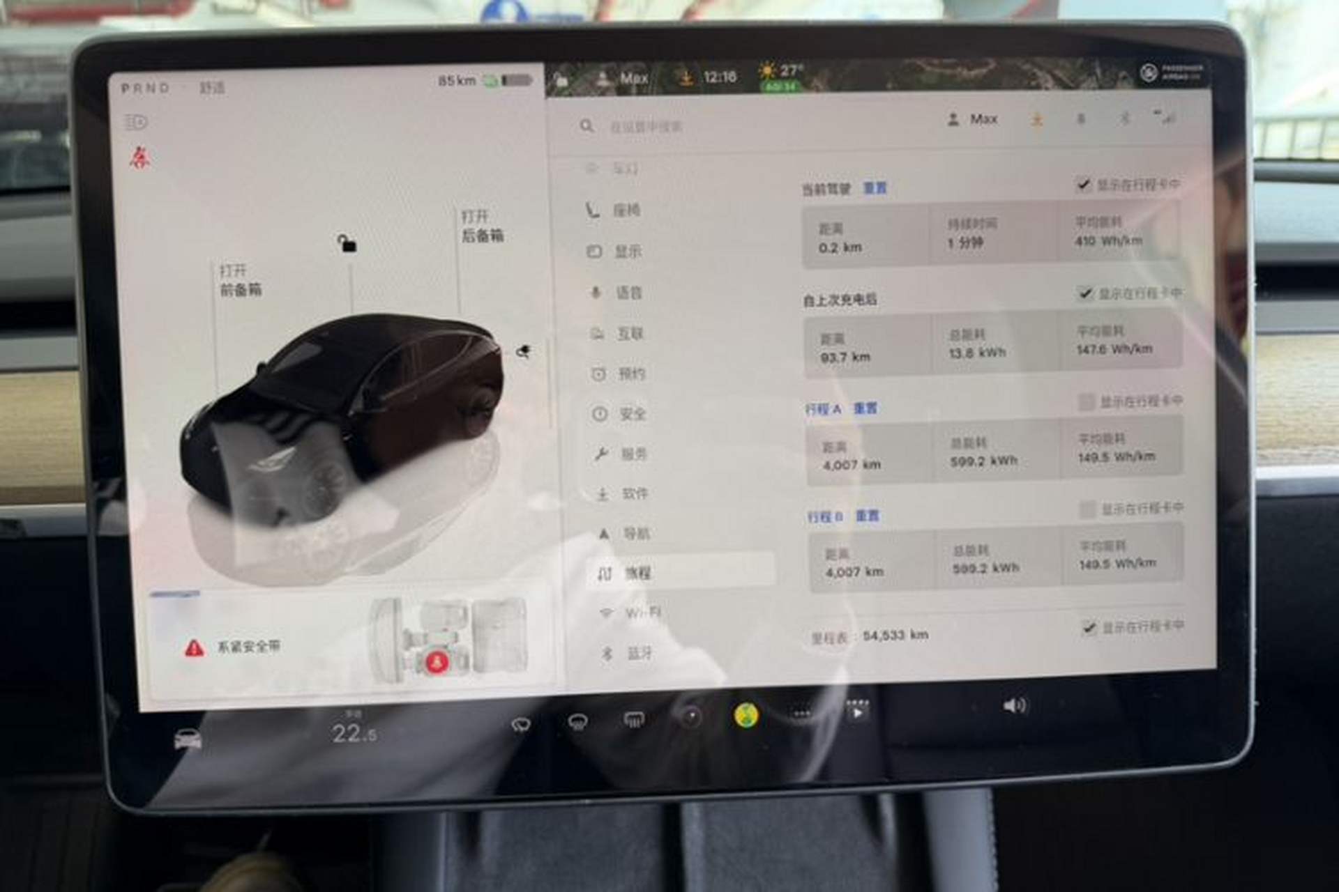 Used Tesla Model Y 2022 Rear-Wheel-Drive Version Odometer Close Up