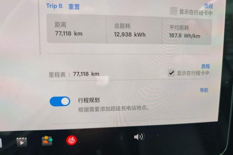 Used Tesla Model Y 2022 Rear-Wheel-Drive Version Odometer Close Up
